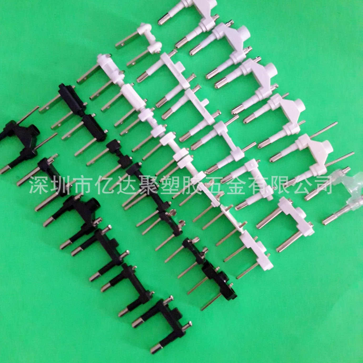 供应欧规美规英规澳规充电器插脚