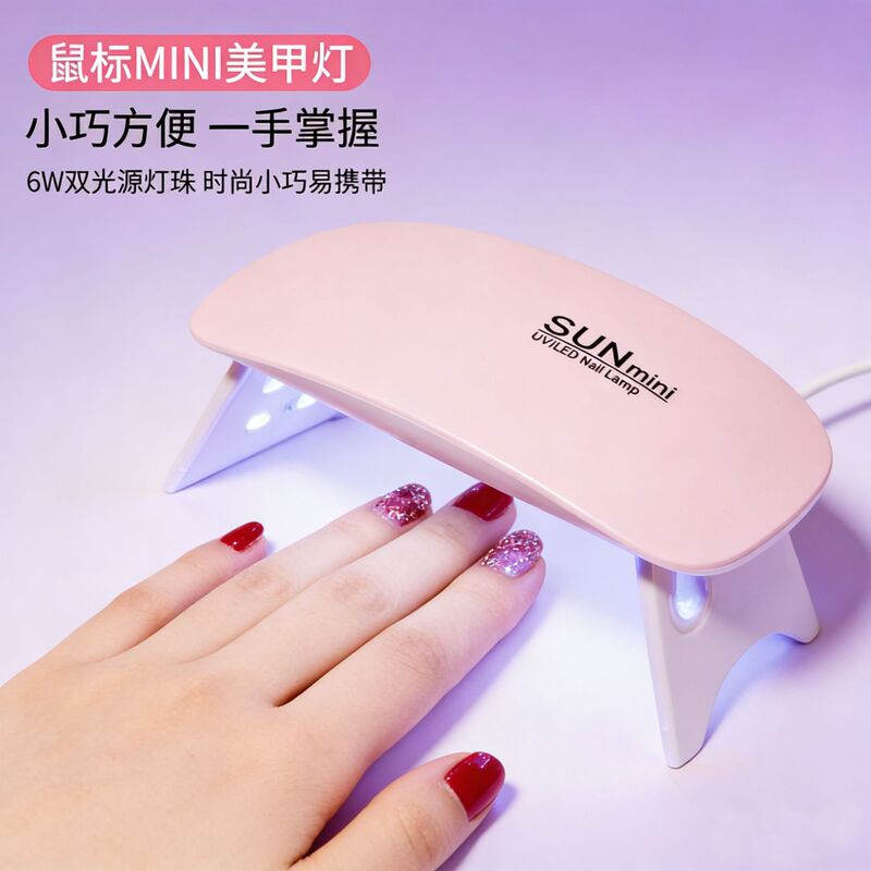 Sunmini Mouse Nail Lamp Mini Handheld Foldable Phototherapy Machine Nail Drying Lamp Uv Curing Phototherapy Lamp