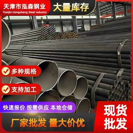 方管;镀锌管;温室、大棚