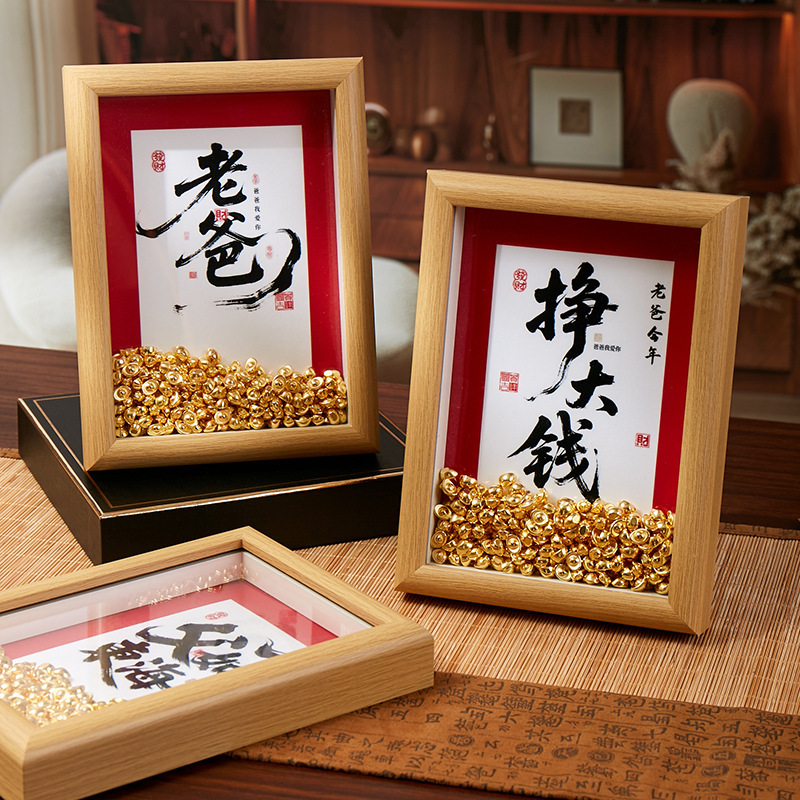 Father's Day Gift to Make a Lot of Money, Show Off Father's Fortune, Photo Frame, Handmade DIY Ingot Coin Table Photo Frame, Creative Gift