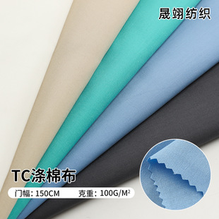 TC���޲����ܵײ������ڴ����c�z�ﲼֹ����߅���ϻ켏��ƽ�y����