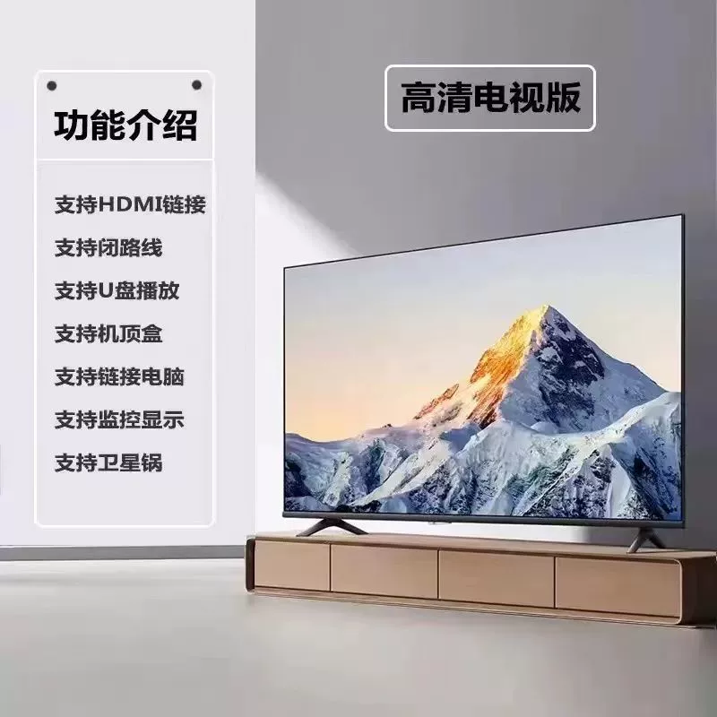 Взрывозащищённый умный телевизор, 40", 50", 55", 60", 65", 75", 85"