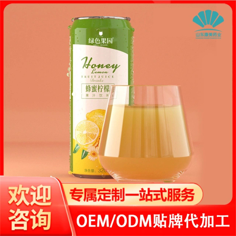 维C蜂蜜柚子小青柠果汁饮品贴牌定制OEM 枇杷梨汁饮料代加工