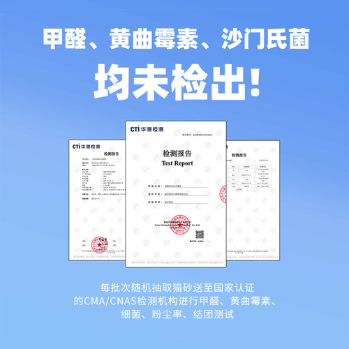 Parji Mixed Cat Litter Tofu Cat Litter Dust-free Deodorization Can Flush Toilet Bentonite Original Flavor 2.5kg