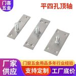 玻璃门顶轴片上轴地弹簧五金配件加宽不锈钢门轴天轴地弹簧