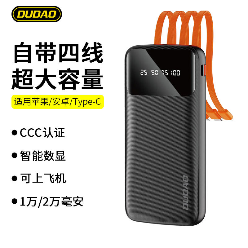 Unique K6Pro Power Bank Comes with Cable 10000 Mah 3C Certified 2W Large Capacity Gift Mobile Power Supply