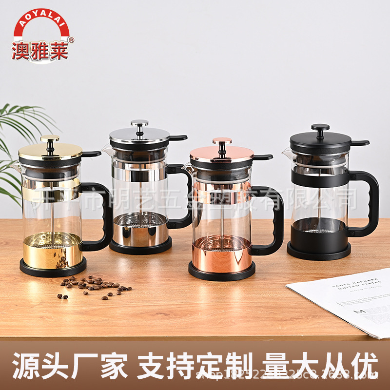 Household French Pressure Pot High Borosilicate French Filter Pressure Pot Glass Hand Coffee Pot Filter Utensil Tea Maker
