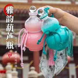 厂家批发高颜值500ml创意颜值彩色葫芦玻璃瓶密封一斤酒水玻璃瓶