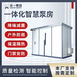 离心泵;供水设备