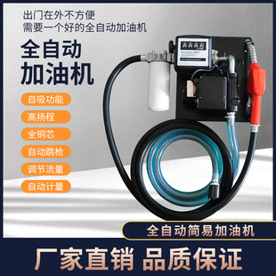 220V��ʽ���ͼ��ͱ� ֱ�����ͼ�ע���ͳ���늄ӽ����ͱÿ��ɏS��