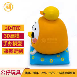 现模供应儿童玩具批发 3D立体卡通摆件 动漫玩偶 PVC手办搪胶公仔