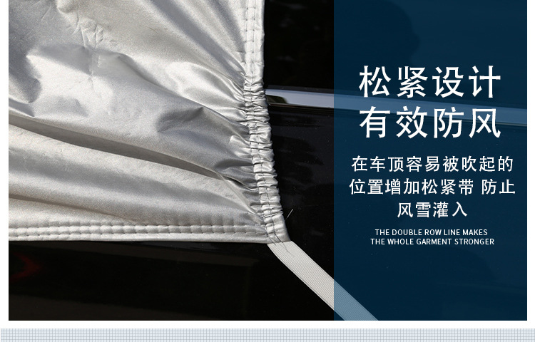 Car Snow Shield, Anti-Frost and Anti-Snow Cover, Front Windshield Sunshade, Thickened Windscreen Anti-Freeze Magnetic Snow Shield, Car Cover