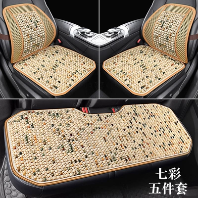 Wooden Beads for Ventilation, Breathable | Cool pad - colorful-five-piece-set