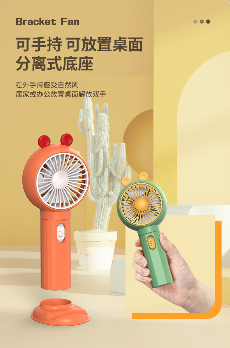 HK59-1手机支架风扇-详情页_08.jpg