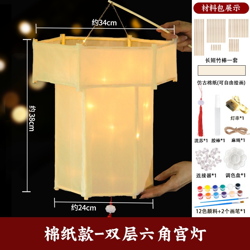 灯笼骨架手工DIY材料包自制非遗儿童花灯中秋节手提配件幼儿园|undefined