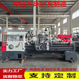 实体厂家诚信经营CW6263*1500按需制造车床可加高C6263马鞍车床