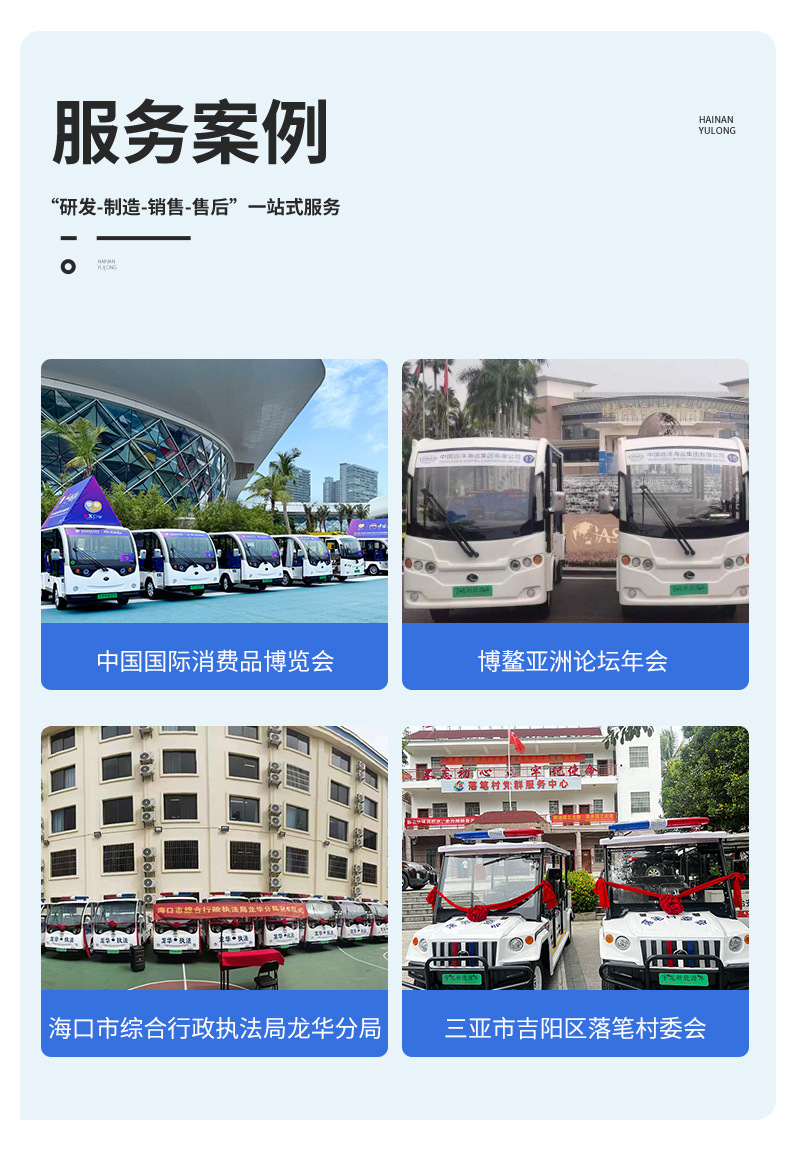 Electric Four-Wheel Sightseeing Car 11-Seat Scenic Spot Tourism Golf Cart Hotel Reception Viewing Room Shuttle Battery Car