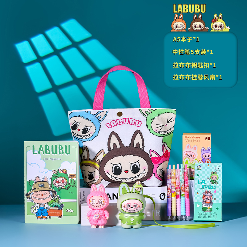 开学礼物拉布布文具套装奖励小学生奖品大礼包生日伴手礼全班分享|undefined