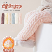 秋冬保暖麻花纹婴儿护膝套 加绒加厚宝宝爬行护膝防寒护腿袜套潮