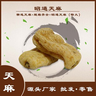 ��ͨ����������l�oѬ���^��M�����؛500g�ɴ�ĥ�۴�����