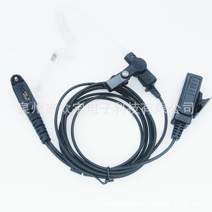 Adapt to motorcycle walkie-talkie GP328plus/338plus/PTX760plus/tc300