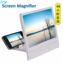 Mobile Ph2one ScreenMagnifier Eye Display 3D Video Amplifier