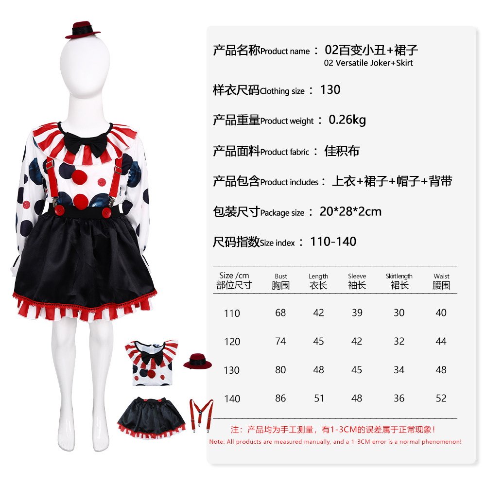 다양한 광대 여성 모델