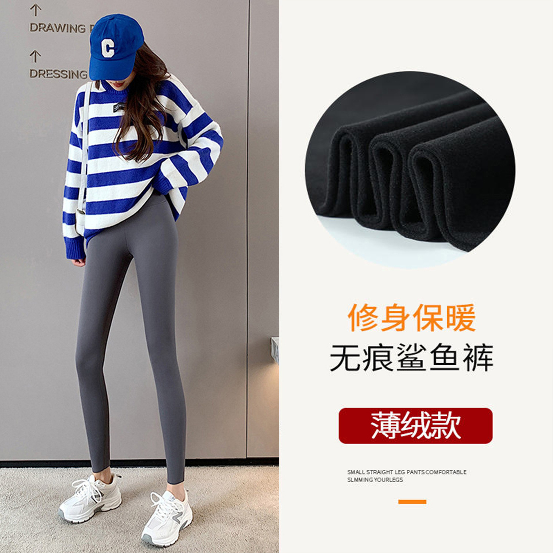 Gray-with thin velvet