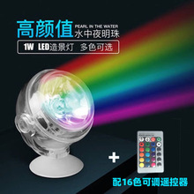 LED�~������߲�׃ɫLEDˮ����߲ʝu׃ˮ���Сҹ��usb��ˮ��ˮ