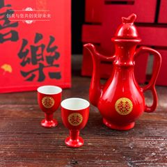 結婚式の赤いセラミックトーストボトル中国風のハッピーワードワインボトル結婚式の宴会赤いワインボトルワイングラスセット結婚式の交換カップワイン