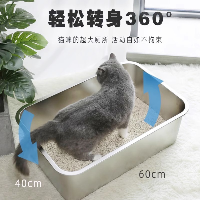 超大型猫砂盆オープン巨大猫トイレ外はね防止半閉鎖高防臭ステンレス角盆