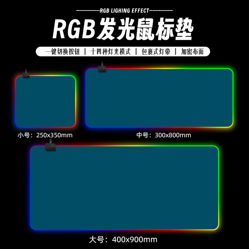 Nueva alfombrilla de ratón luminosa e-sports entrega de una sola pieza LED de luz colorida computadora mouse pad memoria de apagado RGB al por mayor