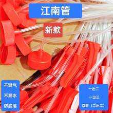 ���ٹ����S����ݔҺ�ܴ��ᘵVȪˮƿ��������t�w���w�C�^����^