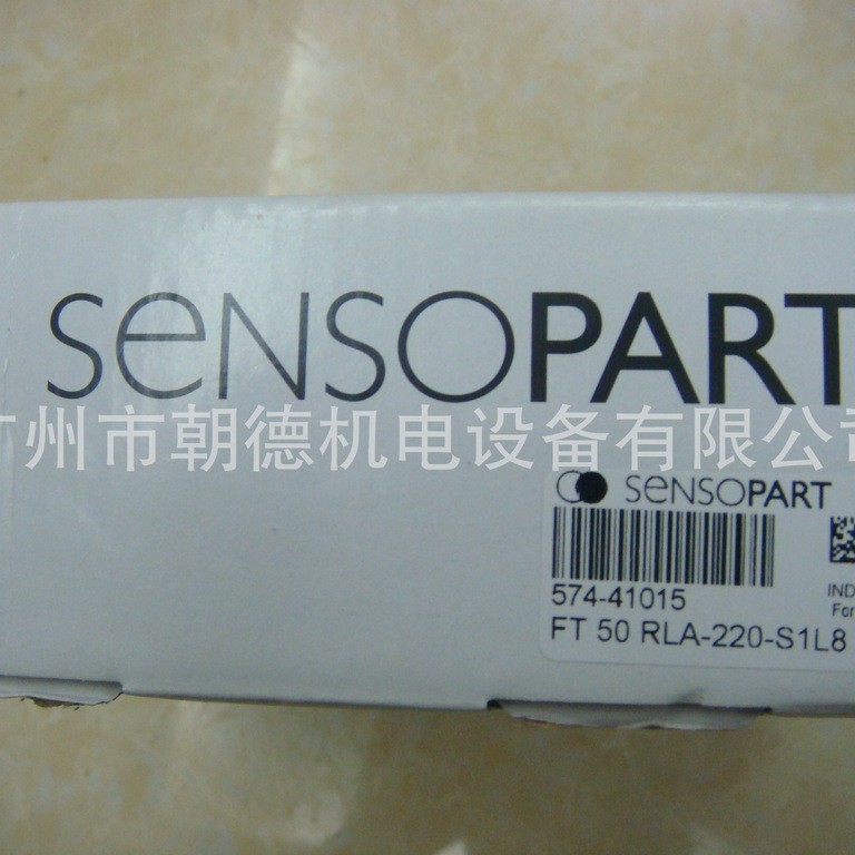 SENSOPART  FT50RLA    光电开关