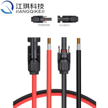 10AWG太阳能延长线 单头光伏MC4连接线 适用于太阳能电池板