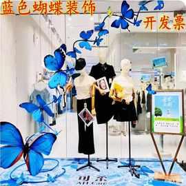 纸艺仿真蝴蝶立体装饰中庭吊挂婚庆道具橱窗陈列造型摆件背景墙贴