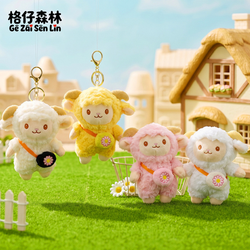 Original Cute Little Sheep Plush Keychain, High-End Small Gift, Creative Bag Pendant, Doll Wholesale