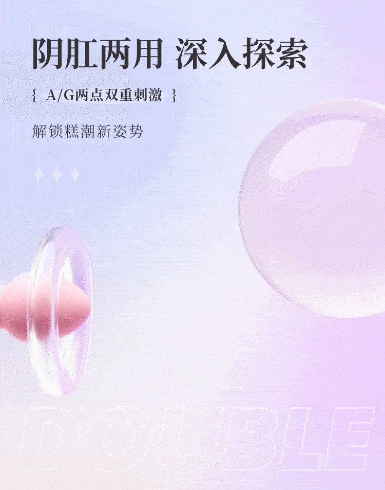 Mystery Heartbeat Little Deer Dual-Use Silky Smooth Multi-Frequency Vibrating Masturbator with Remote Control — detail image 2