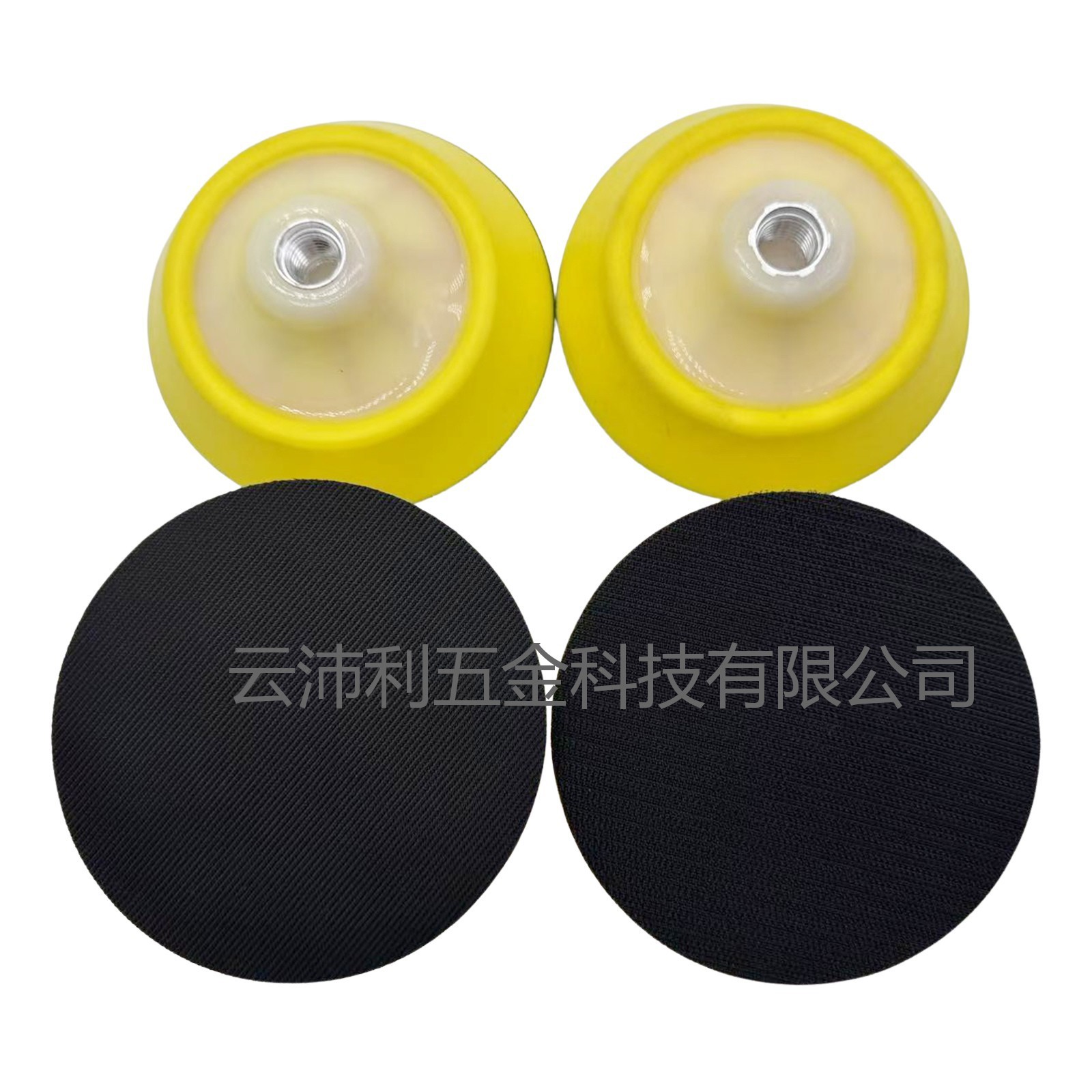 5寸黄色粘盘托盘自粘砂纸吸盘 尼龙搭扣电动抛光机高速打磨盘现货