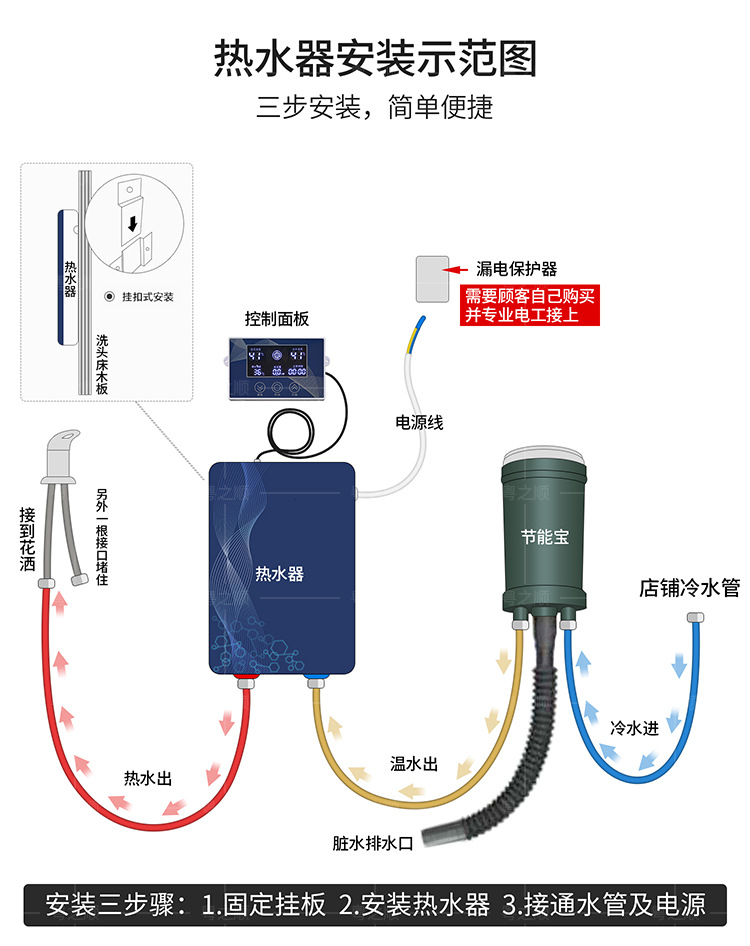 详情页_21.jpg