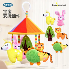 车挂床挂玩具;摇铃床铃;宝宝布书