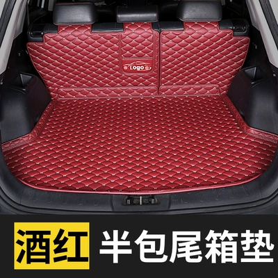 Trunk Mat | Fully Surrounded Car 2020 - half-pack-trunkburgundy-please-note-the-model-year-when-placing-an-order