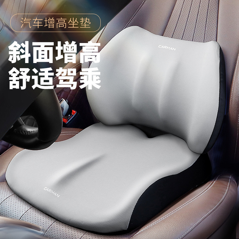 Car Cushion Four Seasons Universal Short Girl Thickened Main Driving Subject 2 Seat Heightening Pad Fart Pad Seat