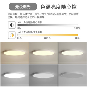 简约吸顶灯led现代圆形家用客厅灯主卧室灯北欧房间书房创意灯具