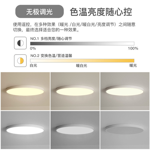 Simple ceiling lamp led modern round home living room lamp master bedroom lamp Nordic room study creative lamps