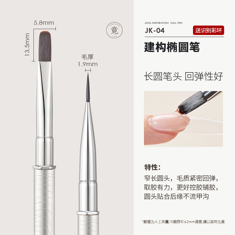 Jingjing インスピレーションマニキュアペンシリーズプロフェッショナルセットハイエンド正方形と円形構造塗装糸彫刻フレンチペン|undefined