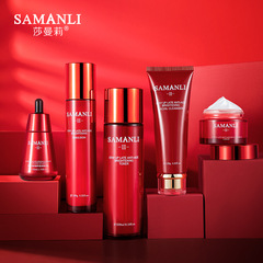 Stay up late and age-reverse Cordyceps four-piece set of single-product hydrating, moisturizing, and brightening facial skin care products wholesale