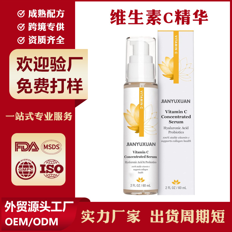transparent Vitamin E