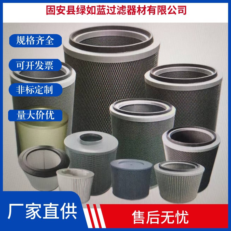 油雾消除器滤芯