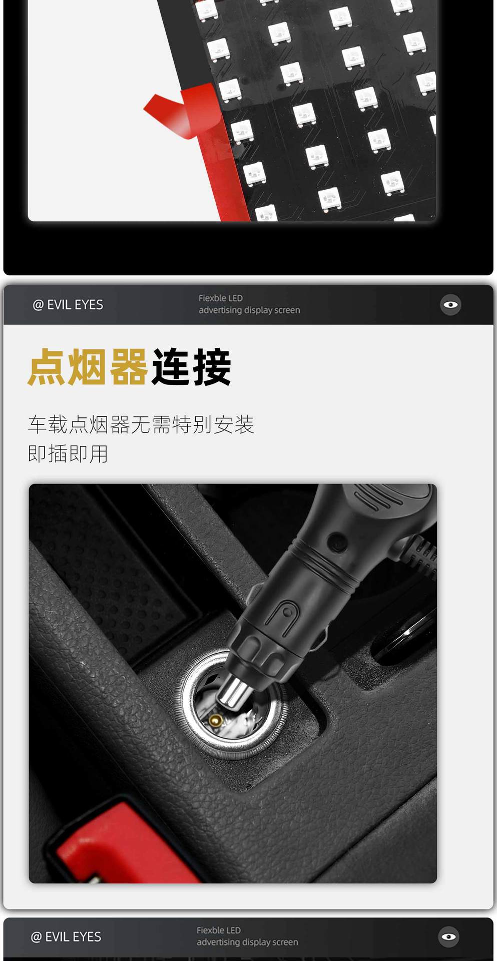 Devil's Eye Flexible Screen Car Truck Decoration Sticker Led Car Bluetooth App Advertising Screen Led Light